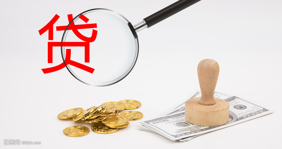 武汉17大额周转资金. 企业周转资金管理. 大额资金周转解决方案